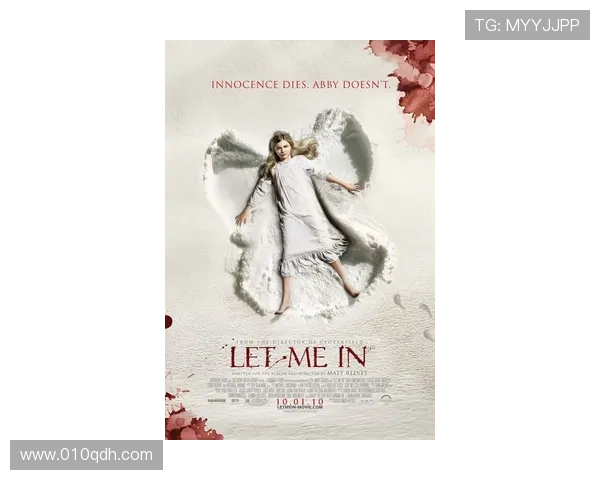 LetMeIn：不仅仅是一扇门，更是一次心门的回响